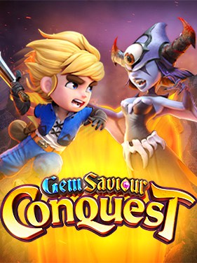 เกมสล็อต Gem Saviour Conquest