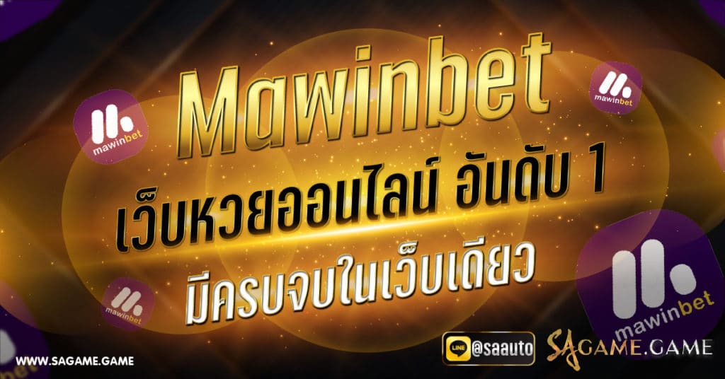 Mawinbet